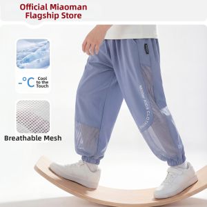 MiiOW | Cool Lightweight Sun Protection Kids Pants