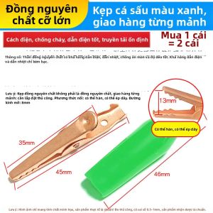 Risym | Kẹp Điện Phẳng Nhỏ Cách Nhiệt