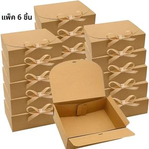 กล่องของขวัญกระดาษคราฟท์ 6 แพ็ค กล่องของขวัญงานแต่งงานขนาดใหญ่ DIY สำหรับวันเกิด คริสต์มาส วันวาเลนไทน์ อุปกรณ์บรรจุภัณฑ์ของชำร่วยงานปาร์ตี้