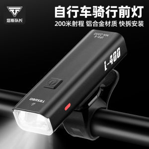 ไฟสัญญาณจักรยาน USB ชาร์จไฟแรงสูง ไฟส่องสว่างหน้าจักรยาน ไฟส่องสว่างกลางคืน ไฟส่องสว่างมือ ไฟส่องสว่างปั่นจักรยาน ไฟส่องสว่างป่า