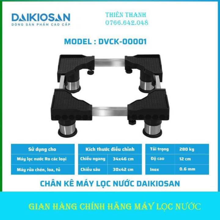 Ch%C3%A2n%20k%C3%AA%20m%C3%A1y%20l%E1%BB%8Dc%20n%C6%B0%E1%BB%9Bc%20daikiosan%20DVCK%200001%20-%20Image%202