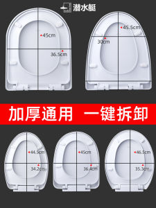 Nắp Bồn Cầu Submarine Dày Hơn Dùng Tại Nhà Nắp Bồn Cầu Dùng Tại Nhà Trang Trí Nhà Cửa Vật Liệu Gốm Sứ Bồn Cầu Thường Ngày Nắp Bồn Cầu