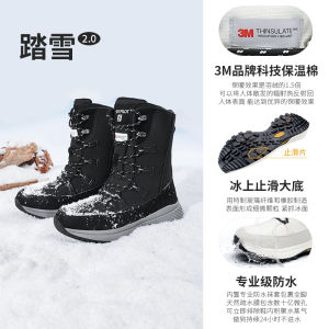 Outdoor Snow Boots Mens Winter Waterproof Anti-slip Ice Surface Non-slip Large Size Cold-resistant Northeast Zero Slide Snow Cotton Shoes for Women