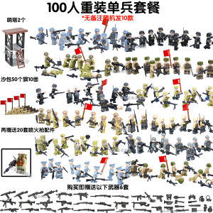 ทหารทหารเล่นกับกระดาน ทหารเยอรมัน ทหารโซเวียต ทหารอเมริกัน ของเล่นกระดานเพื่อการศึกษาสำหรับเด็ก ของเล่นกระดานแบบโมเดล