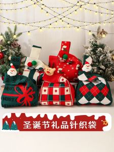 กล่องของขวัญแอปเปิ้ล กล่องบรรจุภัณฑ์กิ๊บตัวอักษร ของขวัญคริสต์มาส ของขวัญวันสิ้นปี ของขวัญเด็ก กล่องของขวัญใหม่ กล่องขนม