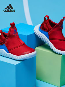 adidas | Training Shoe For Boys Infant