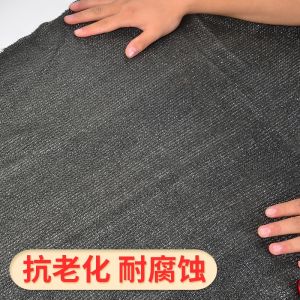 Thickened Black Sunshade Net Heat Insulation Plant Protection Net for Succulent Plants Balcony Farm Outdoor Greenhouse