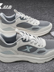 XTEP | Breathable Mens Casual Shoes