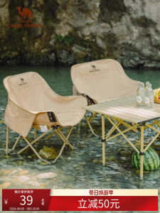 Outdoor Camping Folding Chair Beach Moon Directors Chair Fishermans Stool Art Sketching Folding Stool Camel Leisure Furniture