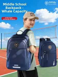 University of Oxford | Large Capacity Spine Protection School Bag
