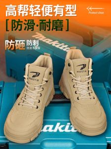 Mens Steel Toe Work Boots High Waist Martin Boots Anti Crush And Piercing Military Grade Waterproof Construction Site Wear Resistant