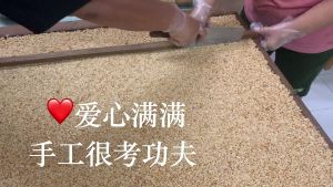 原味素食米呈 河婆妹秘方传统纯手工制作 米呈 素食少甜  加福贴子 (12块装) Mi Chang (12pcs) / Bi Pang / Peanut Candy / 米呈 / 糙米饼 / 米饼 / 米层 / BiPang Pulut / Rice Puff Crackers / 米香 / 米通