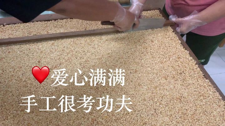 传统自家纯手工 米呈 素 无花生 Mi Chang / Bi Pang / Peanut Brittle / 糙米饼 / 米饼 / 米层 ...
