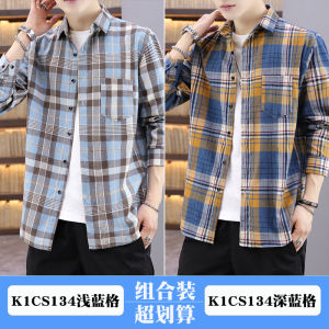 Trendy Plaid Long Sleeve Casual Shirt for Men Loose Fit Autumn Spring Youth Fashion Button Decor Washed Polyester Cotton Blend