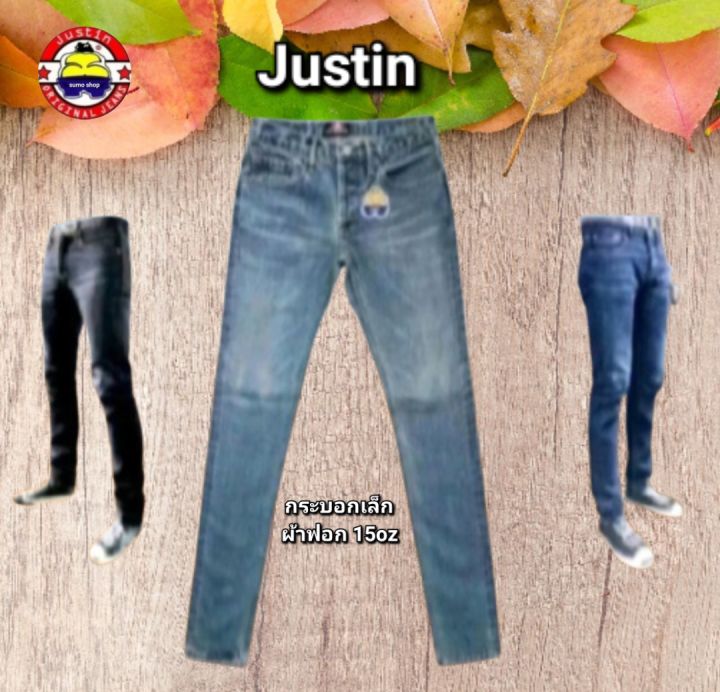 Justin,%E0%B8%82%E0%B8%B2%E0%B8%81%E0%B8%A3%E0%B8%B0%E0%B8%9A%E0%B8%AD%E0%B8%81%E0%B9%80%E0%B8%A5%E0%B9%87%E0%B8%81,%E0%B9%80%E0%B8%9B%E0%B9%89%E0%B8%B2%E0%B8%81%E0%B8%A3%E0%B8%B0%E0%B8%94%E0%B8%B8%E0%B8%A1(%E0%B9%84%E0%B8%A1%E0%B9%88%E0%B8%A3%E0%B8%B4%E0%B8%A1%E0%B9%81%E0%B8%94%E0%B8%87)%E0%B8%A5%E0%B8%B4%E0%B8%82%E0%B8%AA%E0%B8%B4%E0%B8%97%E0%B8%98%E0%B8%B4%E0%B9%8C%E0%B9%81%E0%B8%97%E0%B9%89100%25%20-%20Image%202