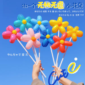 ดอกไม้ทรงห่วงจับได้ ดอกไม้ไนลอน ตกแต่งงานวันเกิด ฤดูใบไม้ผลิ วันหยุดกลางแจ้ง ดอกไม้ประดับงานปาร์ตี้ ดอกไม้ไนลอน ดอกไม้ยาง