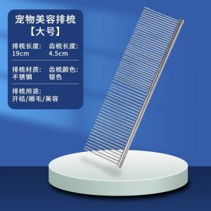 Professional Pet Grooming Comb for Cats And Dogs De Shedding Tool No Skin Damage Knot Opening Blue Cat British Short Hair Care