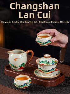 PUQI | Ru Style High-End Travel Chinese Tea Set
