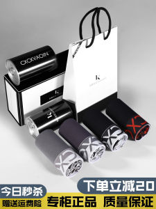 กางเกงบ็อกเซอร์ชายทรงสี่เหลี่ยมแบนเอวกลางผ้าคอตตอนโมดอลป้องกันแบคทีเรีย กางเกงชั้นในชายทรงสี่เหลี่ยมแบนแบบใหม่สำหรับผู้ชาย