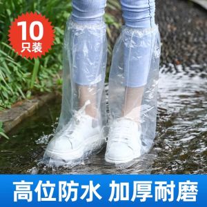 ถุงรองเท้ากันฝุ่นในทะเลทราย ถุงรองเท้าสำหรับเดินป่ากลางแจ้ง ทริปเที่ยวบันไดชายหาด ถุงรองเท้าสำหรับเด็ก ถุงรองเท้าสำหรับเยาวชน วัสดุ PP