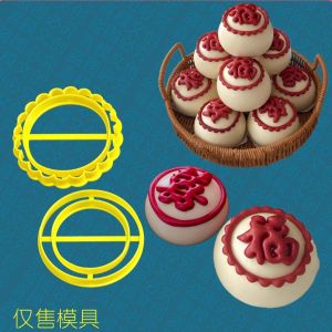Chinese Style round Ring Wave Sugar Cake Baking Mold Leaf Edge Decoration Circle Strip Wave Ring Baking DIY Tools
