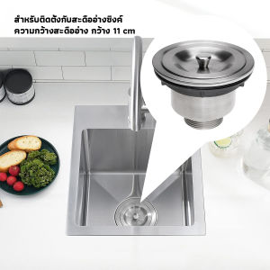 Masely Stainless steel sink filter kit drain assembly with metal center knob basket plug replacement