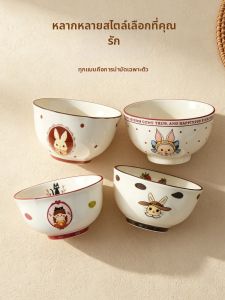Yomerto | Stylish New Design Rice Bowl