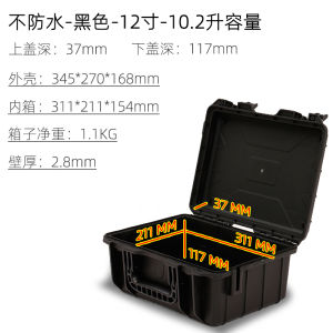 Binsen กล่องใส่อุปกรณ์ขนาดกลาง กล่องเก็บพลาสติกกันความชื้นสําหรับอุปกรณ์ถ่ายภาพและตัวกล้อง