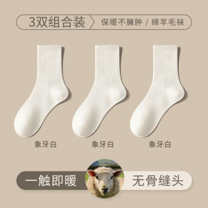 ผู้หญิง ฤดูหนาว น้ำหนักเบา อุ่น ถุงเท้าผ้าขนสัตว์ ถุงเท้าถึงกลางน่อง เสื้อแจ๊กเก็ตถักป้องกัน Pilling กีฬา ระบายอากาศได้ดี สวมใส่สบายแบบไม่มีข้อมือ ขนสัตว์ ถุงน่อง