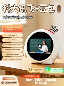 GEGEJU | Intelligent Learning Alarm Clock for Boys