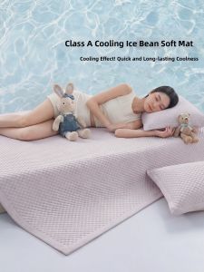 MENGWEIJUE | Cooling Anti-slip Bed Protector Thin