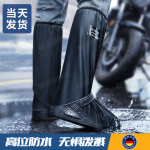 Bộ 2 Đôi Bốt Cao Bằng Silicon Chống Thấm Nước Chống Trượt Chống Mài Mòn Dày Dùng Cho Nam Mùa Hè 2024 Mới Về