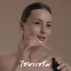 #ส่งฟรี #จุดด่างดำ #เซรั่มไวท์เทนนิ่ง #สินค้าขายดี #เซรั่มที่อั้มเลือก #พรีเซรั่ม #กิฟฟารีน #ฝ้า #กระ #เครื่องสำอาง