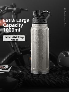 Vanow | Large Capacity 316 Stainless Steel Insulated Bottle 1L