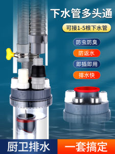 Kitchen Sink Drainage Three-Way Anti-Odor Connector Pre-Filter Water Purifier Dishwasher Drainage Silicone Flexible Connector