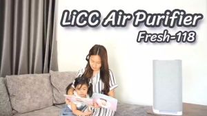 LiCC เครื่องฟอกอากาศ FRESH-118 HEPA H13 กรองฝุ่น PM2.5 สารก่อภูมิแพ้ กลิ่น ไวรัส สารเคมี รองรับสูงสุด 42 ตร.ม.