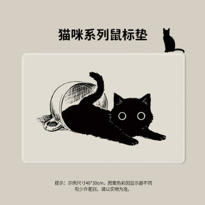 Small Size Mouse Pad Cute Cat Pen and Ink Painting Portable Desk Desk Mat Lock Edge Can Be Customized