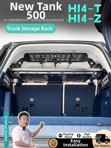 Tank 500 Storage Rack