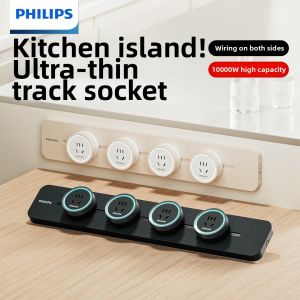 Philips | Slidable Power Rail Socket