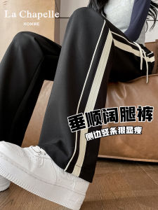 La Chabell Black Side Tape Loose Pants Womens High Waist Drooping Spring and Autumn Leisure Narrow Straight-leg Sports Pants Summer