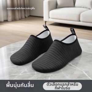 Jiaxun | Anti-Slip Soft Bottom Sock Shoes