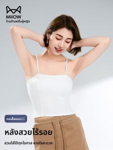 MiiOW | เสื้อกั๊กสายเดี่ยวสีขาว Catman สำหรับผู้หญิงในช่วงฤดูร้อน ทรงเข้ารูป แขนกุด คอวี ทรงเข้ารูป ทรงเข้ารูป ลำลอง เสื้อกั๊กแบบสวมหัว