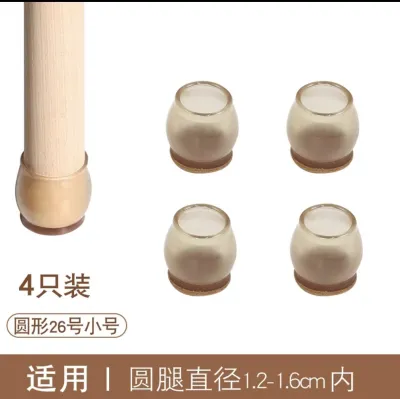 SILENCE CHAIR FOOTS COVER PROTECTOR (1 pack 4 pcs ) TRANSPARENT BROWN Round / Square / Rectangle