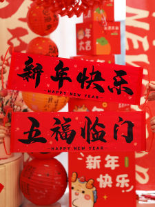 New Year Decorations Hand Pull Flag Banners 2026 New Horse Year Couplets Horizontal Banners Year of the Horse Props Spring Festival Arrangement