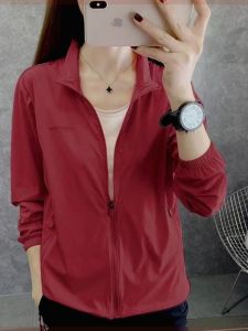 NUANKONG | Sun Protection Windproof Jacket