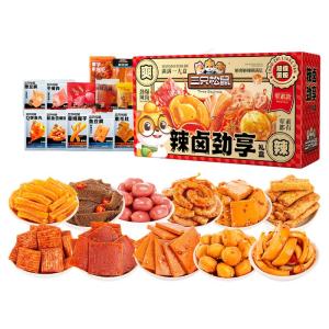 Three Squirrels | Night Snack Gift Pack Spicy Braised Snacks