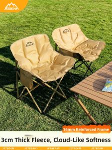 Jetbeam | Portable Outdoor Recliner Folding Chair