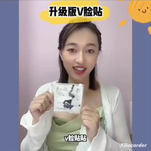 แผ่นสติ๊คเกอร์ดึงหน้า ตา แก้ม คาง กระชีบได้ทันที สติ๊คเกอร์ใสมองไม่เห็น ไม่มีแพ้ ไม่อบชื้น