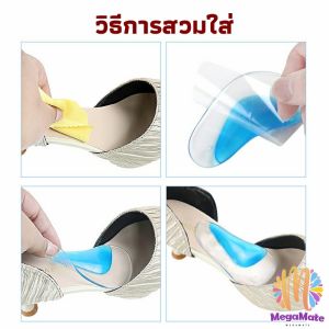 พื้นรองเท้าดูดซับแรงกระแทก แก้เมื่อย [ราคา/คู่] อุ้งเท้า ปรับสภาพอุ้งเท้า เจลพยุงเท้า Shoes Insole