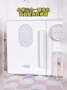 [China Plug Adapter Needed] Bear | UV Sterilizer & Baby Formula Maker with Drying & Constant Temperature Water Dispenser